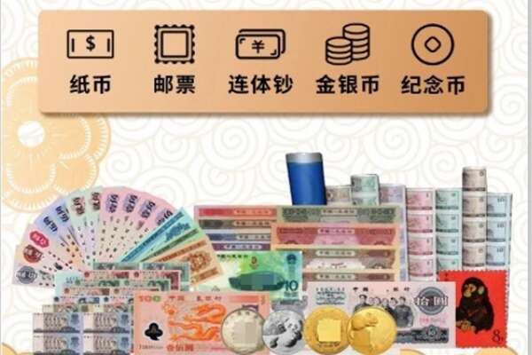 锦州太和区回收金银币