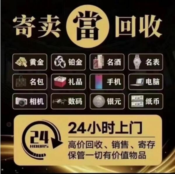 锦州太和区抵押汽车